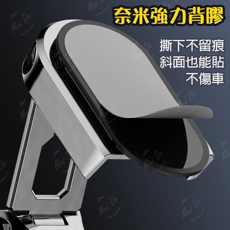 磁吸手機支架 手機支架 磁鐵手機架 折疊支架 旋轉手機導航架 折疊磁吸手機架 汽車手機支架 磁吸支架 磁吸式支架-細節圖6