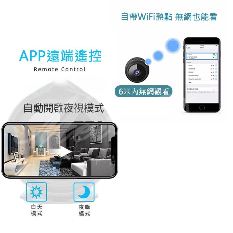 監控攝像頭 攝影頭 寵物監控 車內監控 寶寶監控 磁吸監控器 高清攝像頭 夜式攝影機 監控器 wifi攝像頭 網絡攝像機-細節圖4
