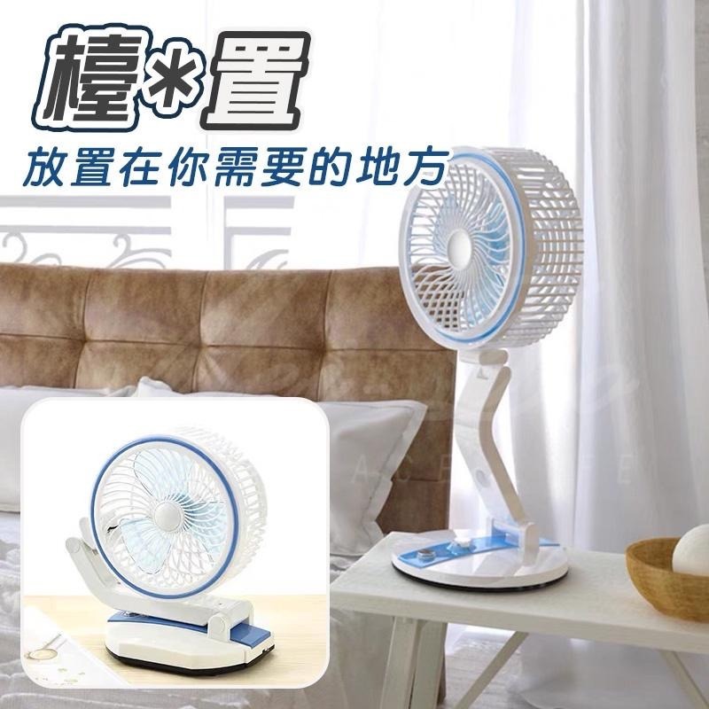 摺疊扇 摺疊風扇 風扇 檯式折疊扇 露營風扇 充電風扇 桌面風扇 LED 掛壁 家用 辦公室 學生宿舍 夜燈 旅行-細節圖3