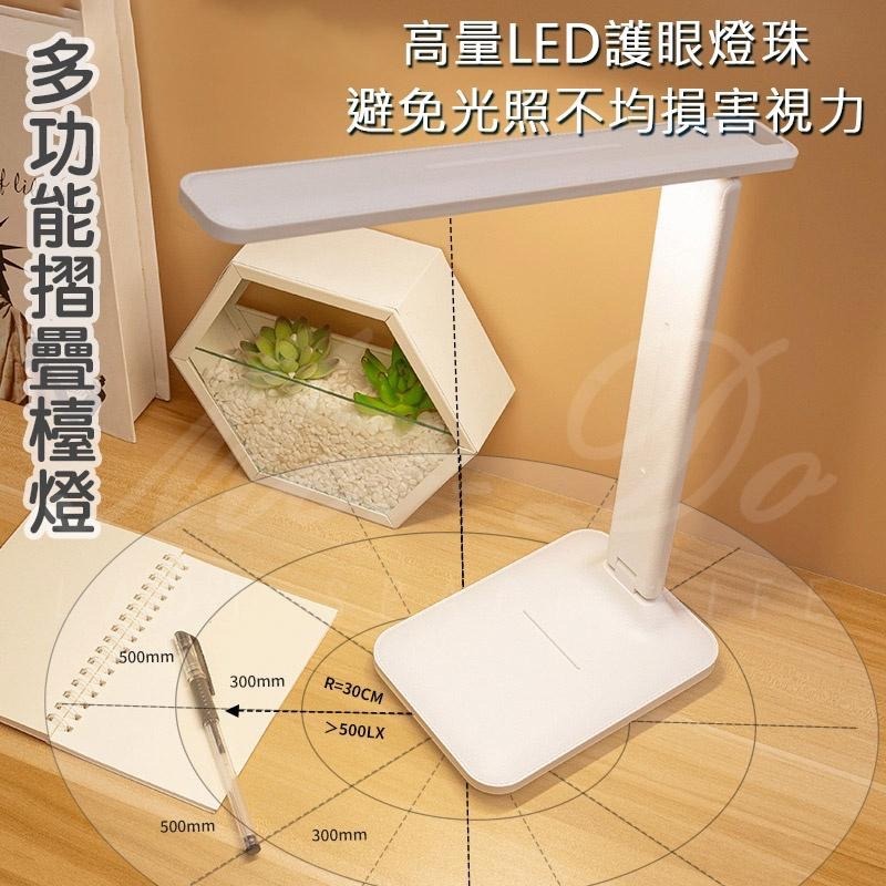 智能檯燈 觸控檯燈 可摺疊 LED檯燈 護眼檯燈 檯燈 桌燈 台燈 臺燈 檯燈立燈 簡約檯燈 三色調光 觸控 冷暖光-細節圖2