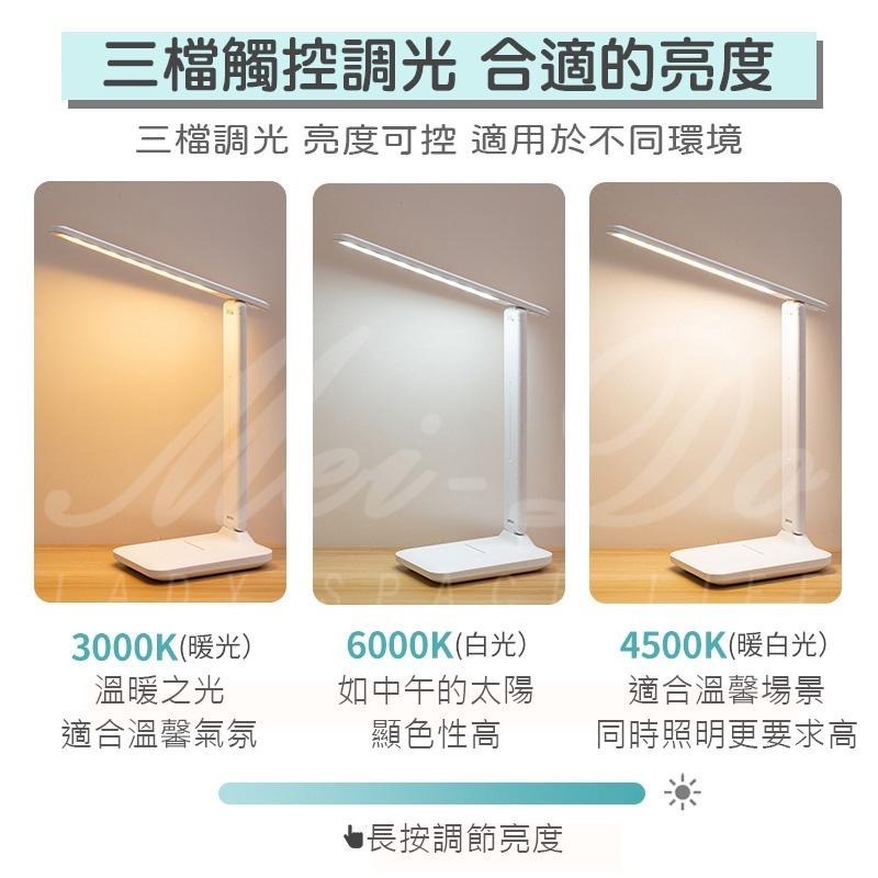 智能檯燈 觸控檯燈 可摺疊 LED檯燈 護眼檯燈 檯燈 桌燈 台燈 臺燈 檯燈立燈 簡約檯燈 三色調光 觸控 冷暖光-細節圖4