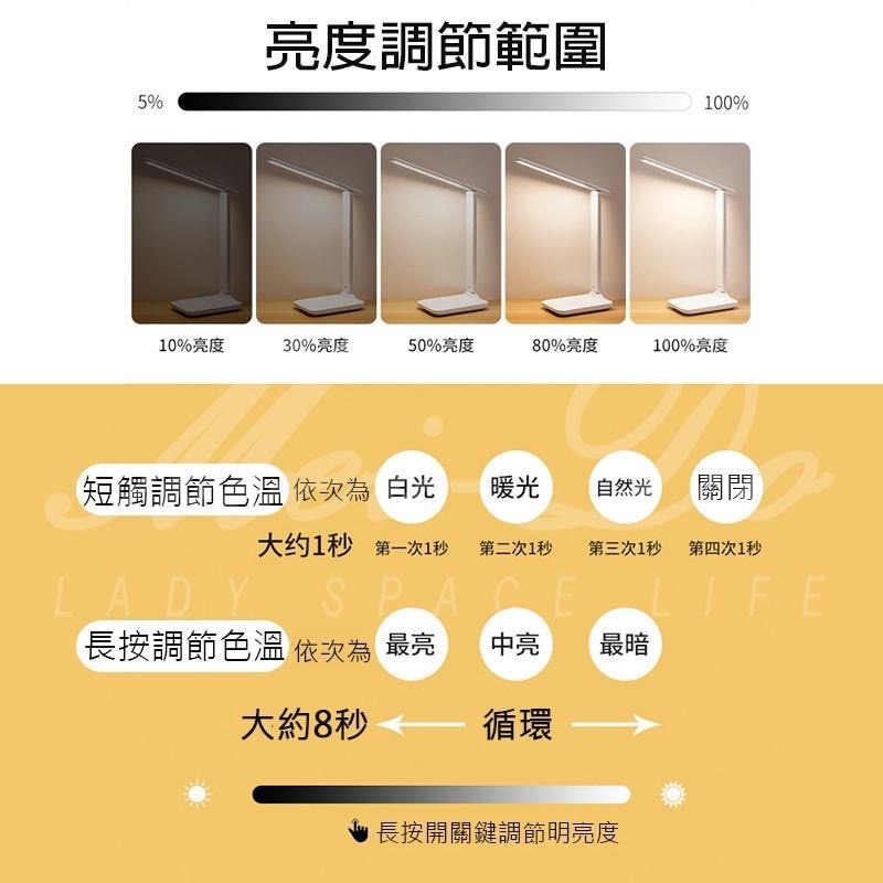 智能檯燈 觸控檯燈 可摺疊 LED檯燈 護眼檯燈 檯燈 桌燈 台燈 臺燈 檯燈立燈 簡約檯燈 三色調光 觸控 冷暖光-細節圖6