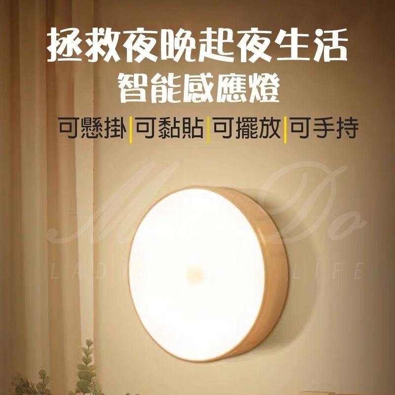 智能人體感應檯燈 自動感應燈 磁吸式小夜燈 走道燈 小夜燈 感應燈 led 床頭家居燈 衣櫃燈 小夜燈 學生宿舍-細節圖5