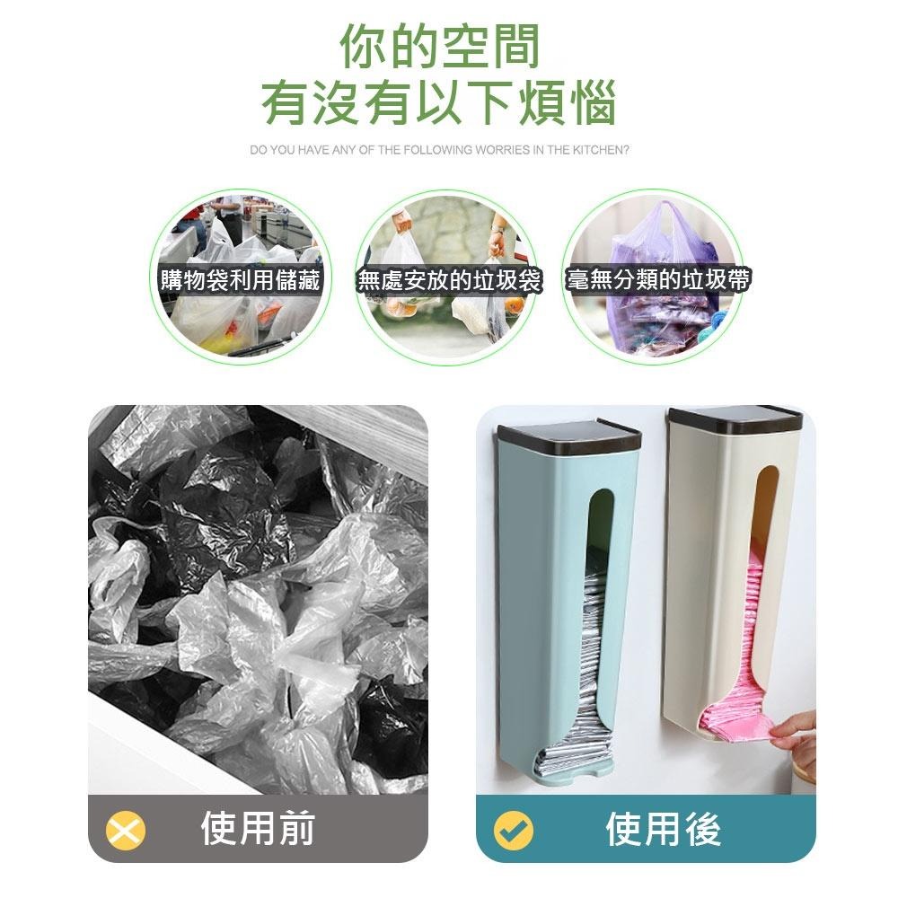 垃圾袋收納盒 塑膠袋收納盒 壁掛抽取垃圾袋 塑膠袋收納 袋子收納 儲貨盒 廚房收納 雜物整理盒 儲物盒 壁掛收納-細節圖2