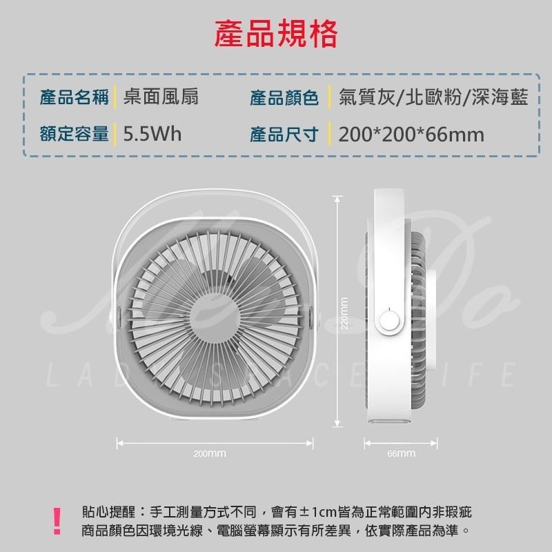 桌上型電風扇 電風扇 桌面風扇 6吋 USB風扇 小風扇 手持風扇 檯面風扇 超大風量 母嬰適用 辦公室 電扇-細節圖9