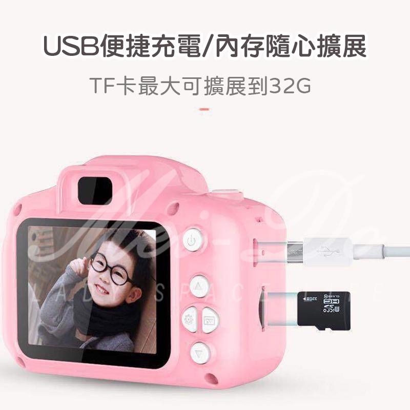 高清版 兒童相機 小朋友相機 迷你相機 兒童玩具 相機 玩具相機 數位相機 兒童禮物 2英寸螢幕-細節圖6