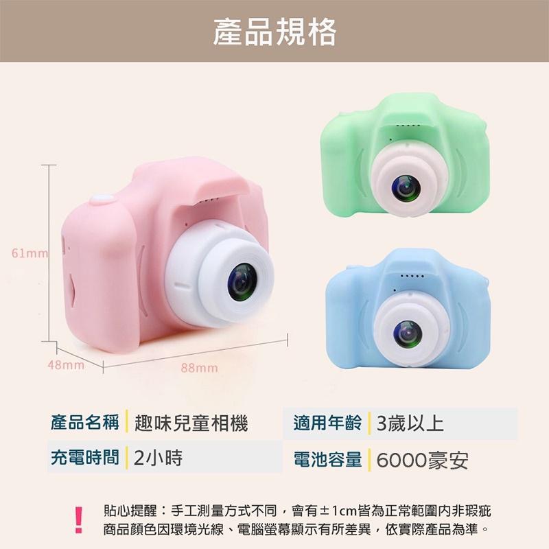 高清版 兒童相機 小朋友相機 迷你相機 兒童玩具 相機 玩具相機 數位相機 兒童禮物 2英寸螢幕-細節圖9