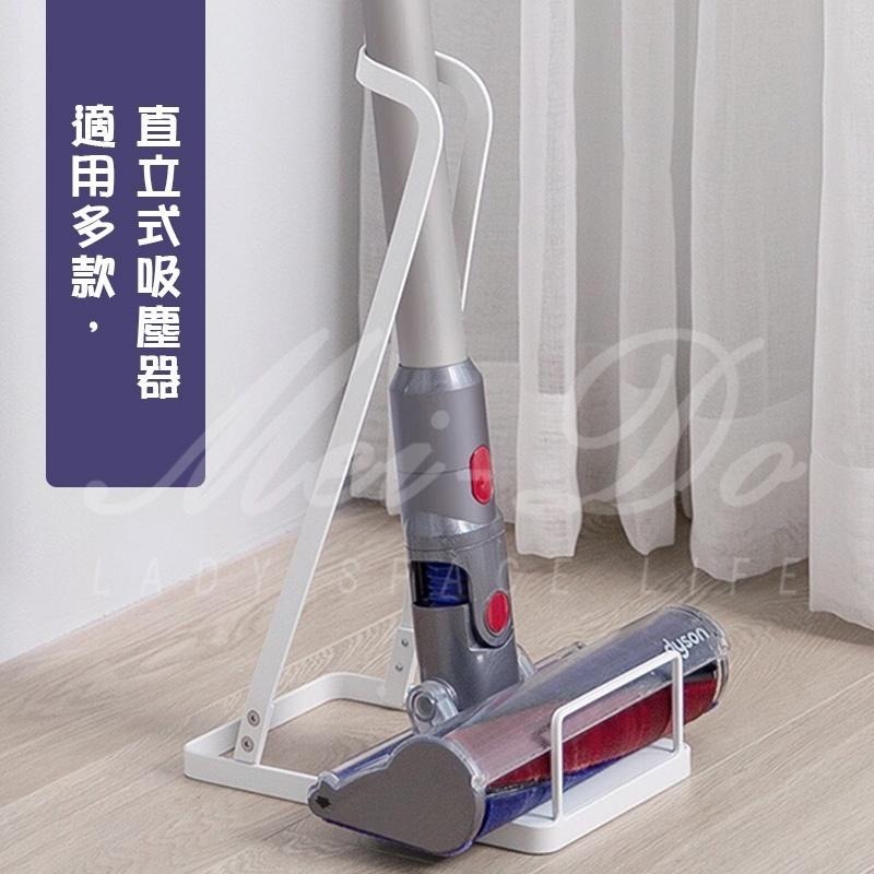 吸塵器收納架 直立式吸塵器架 免打孔 吸塵器掛架 吸塵器架 戴森 Dyson吸塵器架 手持式吸塵器架 適用所有品牌-細節圖5