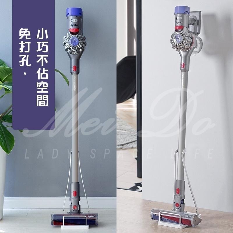 吸塵器收納架 直立式吸塵器架 免打孔 吸塵器掛架 吸塵器架 戴森 Dyson吸塵器架 手持式吸塵器架 適用所有品牌-細節圖6