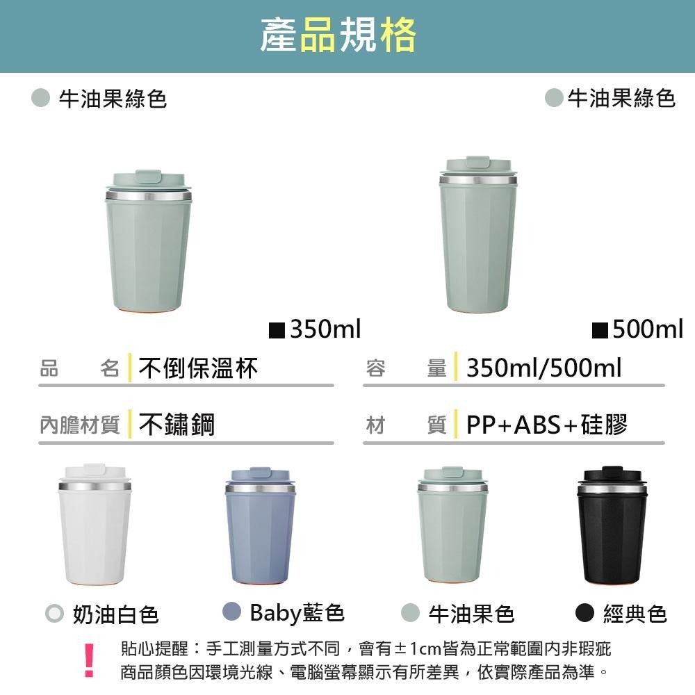 保溫杯 環保杯 水杯 咖啡杯 不倒杯 莫蘭迪色 不鏽鋼杯 隨行杯 魔力吸盤 吸盤水杯 辦公室 宿舍 學生 上班族-細節圖9