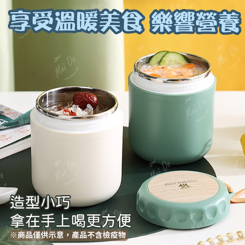 【304不銹鋼】保溫湯杯 悶燒杯 悶燒罐 牛奶杯 麥片杯  手提悶燒杯 燕麥杯 早餐杯 不銹鋼隨身湯杯 保溫杯 隨身杯-細節圖3