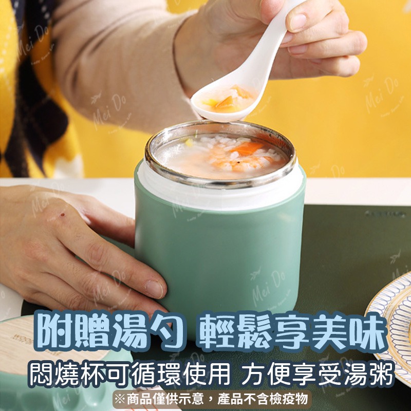 【304不銹鋼】保溫湯杯 悶燒杯 悶燒罐 牛奶杯 麥片杯  手提悶燒杯 燕麥杯 早餐杯 不銹鋼隨身湯杯 保溫杯 隨身杯-細節圖6