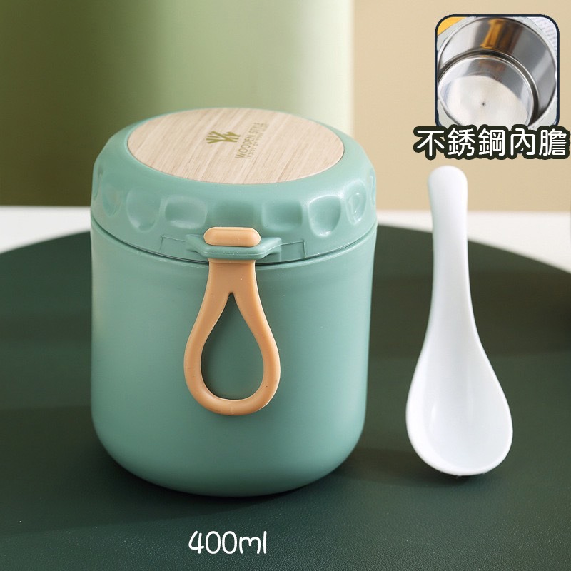 綠色400ml不銹鋼內膽