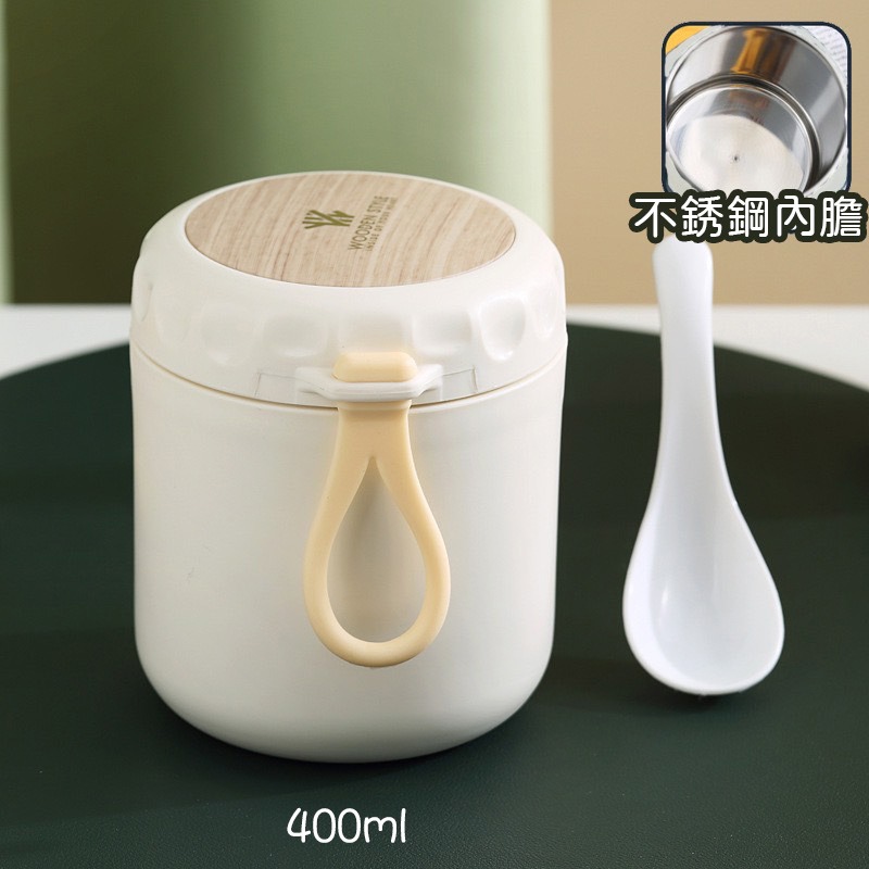 白色400ml不銹鋼內膽