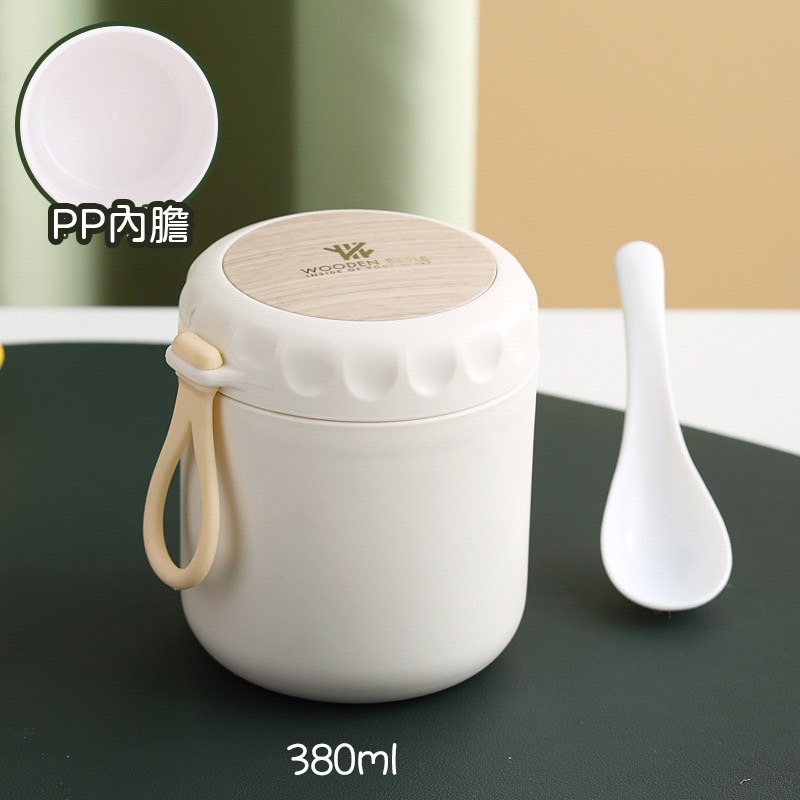 白色380mlPP內膽(非悶燒杯)