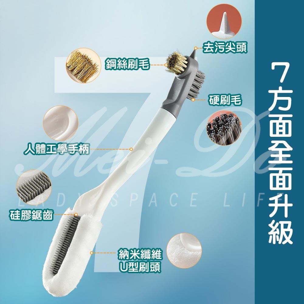 【髒污神器】五合一鞋刷 鞋刷 清潔刷 軟毛鞋刷 洗鞋刷 洗鞋刷子 雙頭鞋刷 柔韌硬毛刷 硅膠刷頭 長柄洗鞋刷 U型刷頭-細節圖2