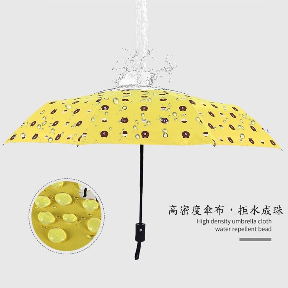熊大雨傘 小熊摺疊傘 黑膠8骨 雨傘 自動摺疊傘 晴雨兩用傘 摺疊傘 抗UV 全自動晴雨傘 自動傘 加大傘面 防風雨-細節圖2