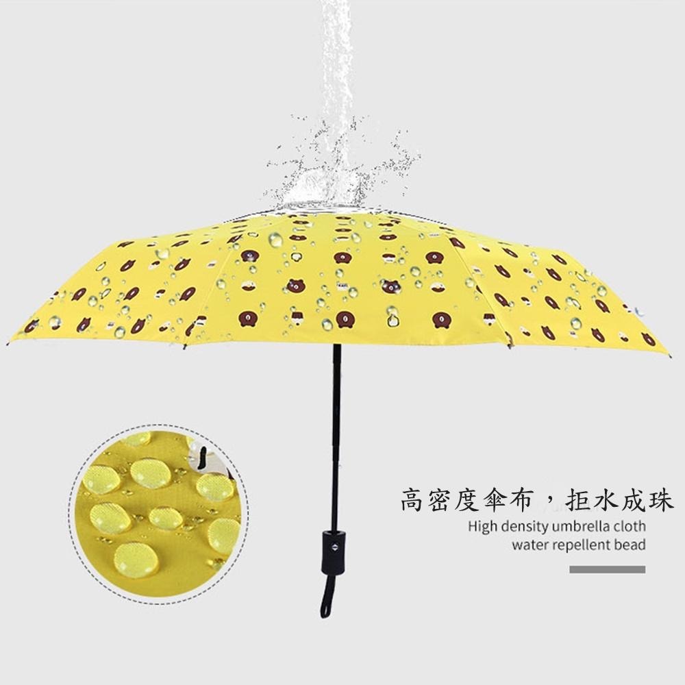 熊大雨傘 小熊摺疊傘 黑膠8骨 雨傘 自動摺疊傘 晴雨兩用傘 摺疊傘 抗UV 全自動晴雨傘 自動傘 加大傘面 防風雨-細節圖2