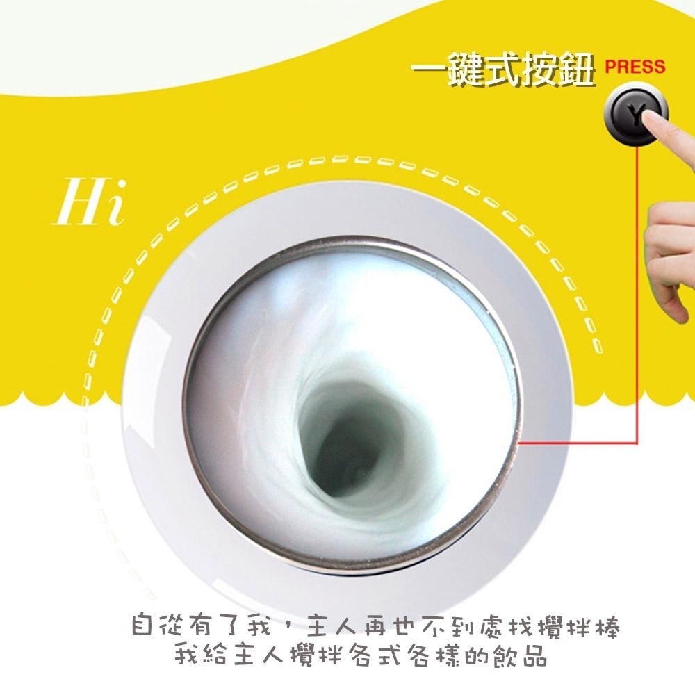 電動攪拌杯 自動攪拌杯 電動馬克杯 果汁杯 咖啡杯 高蛋白粉 咖啡杯 飲料杯 保冰杯 冷熱皆宜 懶人專用電動杯-細節圖5