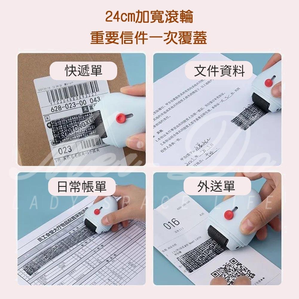 保密印章 個資保護 亂碼印章 資料保護章 銷毀印章 開箱神器 防盜印章 滾輪印章 條碼印章 隱私保密印章 滾輪亂碼印章-細節圖2