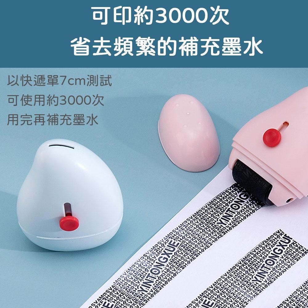 保密印章 個資保護 亂碼印章 資料保護章 銷毀印章 開箱神器 防盜印章 滾輪印章 條碼印章 隱私保密印章 滾輪亂碼印章-細節圖3