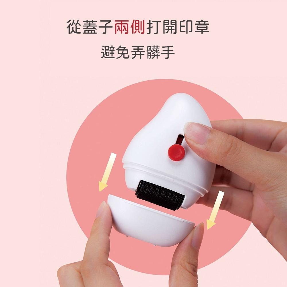 保密印章 個資保護 亂碼印章 資料保護章 銷毀印章 開箱神器 防盜印章 滾輪印章 條碼印章 隱私保密印章 滾輪亂碼印章-細節圖6