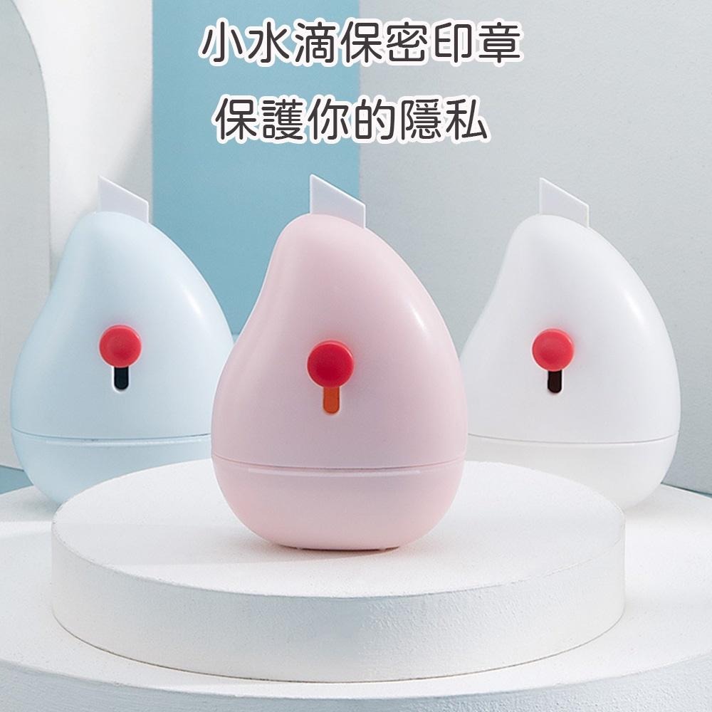 保密印章 個資保護 亂碼印章 資料保護章 銷毀印章 開箱神器 防盜印章 滾輪印章 條碼印章 隱私保密印章 滾輪亂碼印章-細節圖8