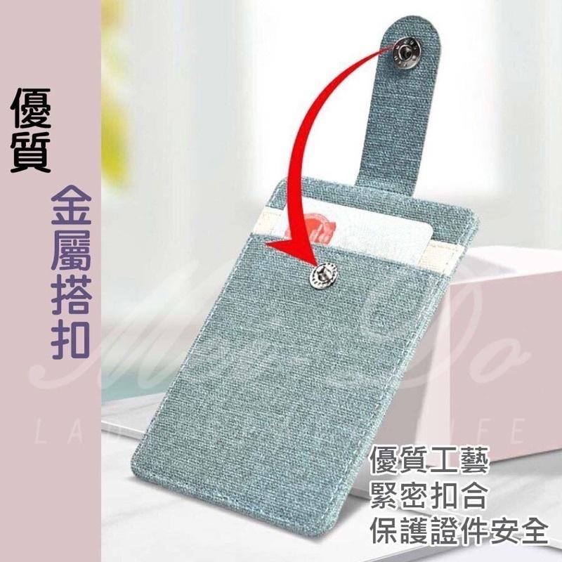 識別證卡套 證件套 識別證 工作證 卡套 悠遊卡 證件套伸縮卡套 學生證夾 證件 頸掛繩 信用卡夾 門禁卡-細節圖5