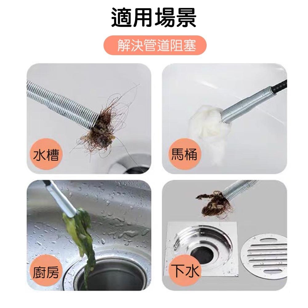 【通管神器】通水管 管道疏通器 清潔鈎 管道堵塞 馬桶疏通 水管疏通 排水疏通 排水管道疏通器 排水疏通 水管阻塞-細節圖3