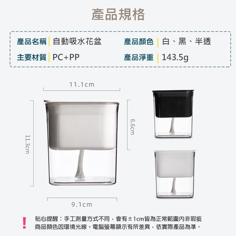 【Mei-Do】自動吸水 懶人養殖盆 水耕栽培法 吸水花盆 水培花盆 自動吸水盆栽 懶人花盆 水耕法 水耕栽培法-細節圖9