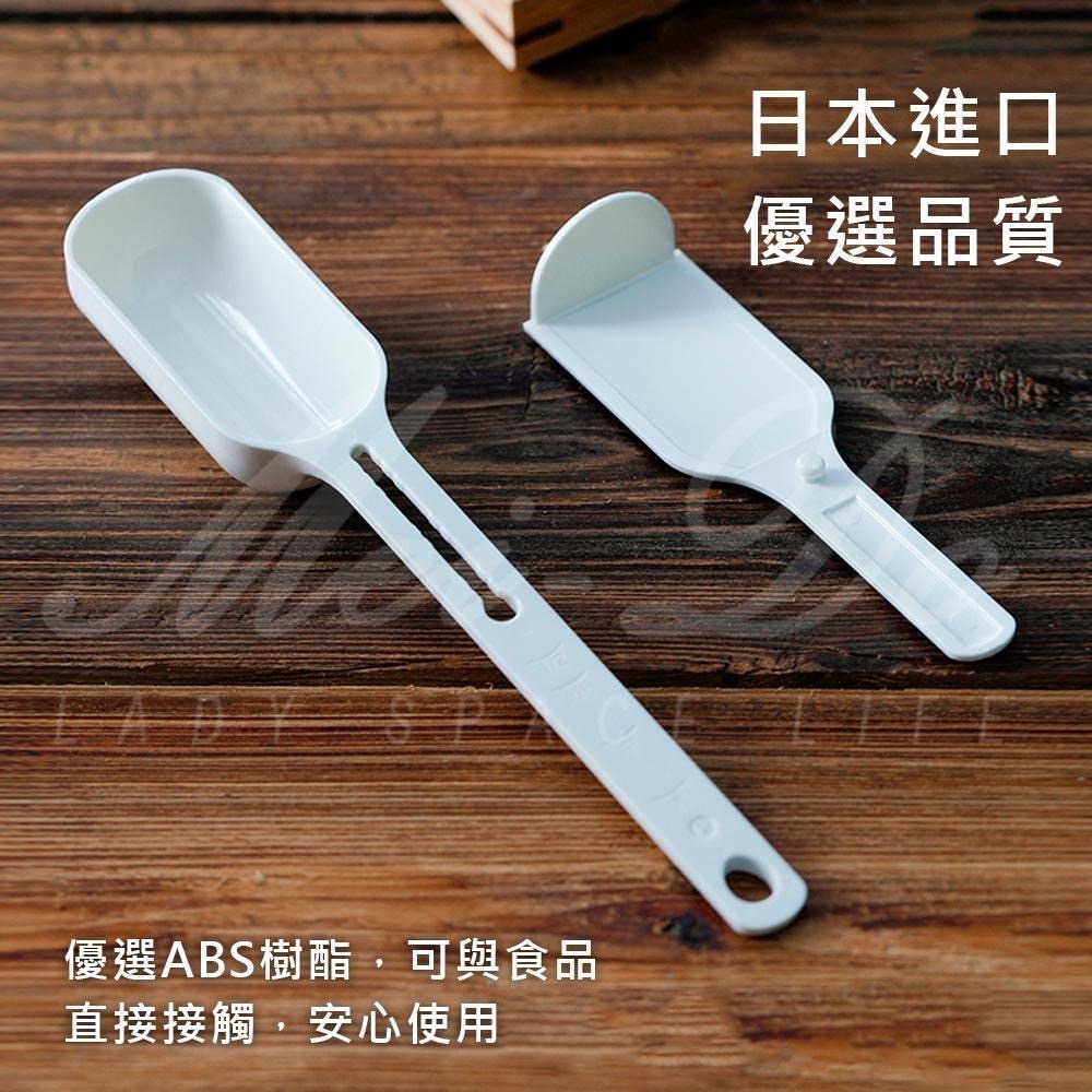 【日本製】滑蓋調味勺 計量勺 調味匙 滑蓋刻度計量勺 調味勺 量匙 精準 4段式 烘培 料理 茶葉 調味料 廚房必備-細節圖2