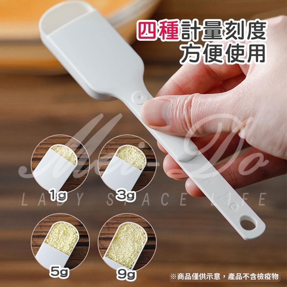 【日本製】滑蓋調味勺 計量勺 調味匙 滑蓋刻度計量勺 調味勺 量匙 精準 4段式 烘培 料理 茶葉 調味料 廚房必備-細節圖7