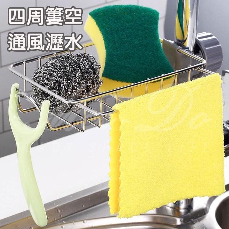 廚房水槽架 水龍頭置物架 菜瓜布架 抹布收納 瀝水籃 防水置物架 收納架 可調節瀝水架 連接水龍頭收納 抹布架-細節圖2