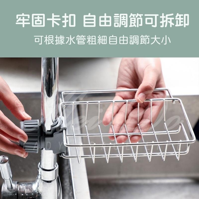 廚房水槽架 水龍頭置物架 菜瓜布架 抹布收納 瀝水籃 防水置物架 收納架 可調節瀝水架 連接水龍頭收納 抹布架-細節圖4