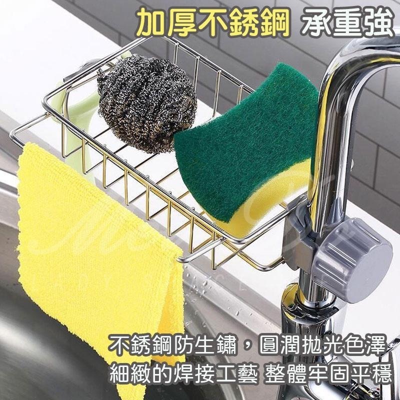 廚房水槽架 水龍頭置物架 菜瓜布架 抹布收納 瀝水籃 防水置物架 收納架 可調節瀝水架 連接水龍頭收納 抹布架-細節圖5