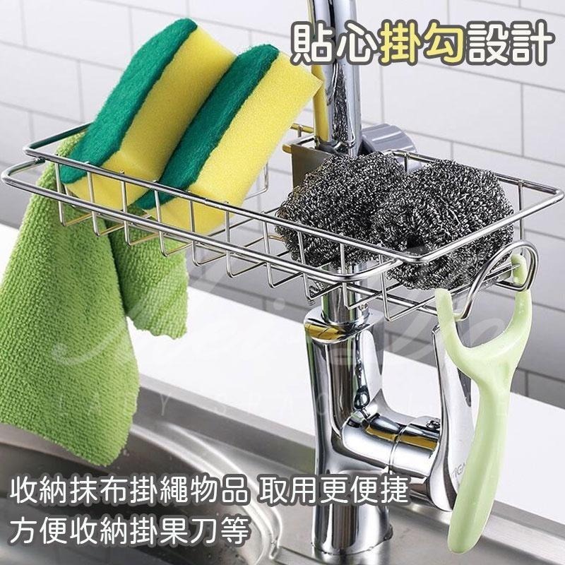 廚房水槽架 水龍頭置物架 菜瓜布架 抹布收納 瀝水籃 防水置物架 收納架 可調節瀝水架 連接水龍頭收納 抹布架-細節圖6