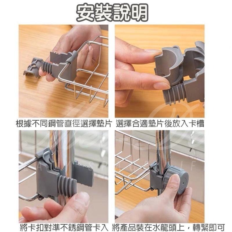 廚房水槽架 水龍頭置物架 菜瓜布架 抹布收納 瀝水籃 防水置物架 收納架 可調節瀝水架 連接水龍頭收納 抹布架-細節圖9