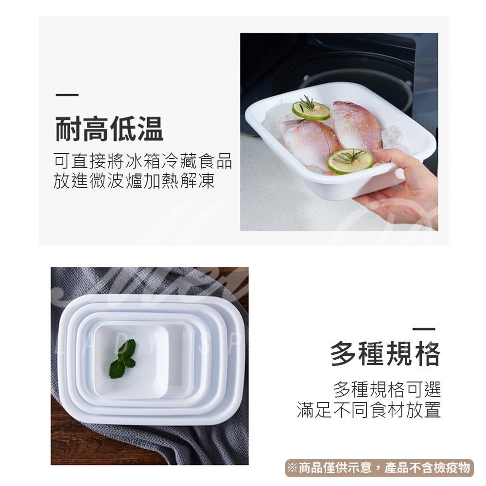 【日本製】現貨 料理盤 備料盤 菜盤 備菜盤 收納托盤 餐盤 可微波 小菜盤 配菜盤 火鍋 長方盤 方盤 露營 廚房必備-細節圖8