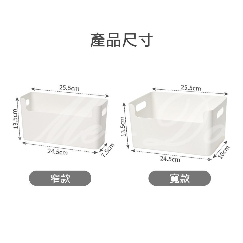 【日式無印風】雜物收納盒 手提收納籃 整理盒 抽屜式收納盒 U型收納 塑料儲物 移動便利 大容量 雙邊手提收納籃-細節圖9