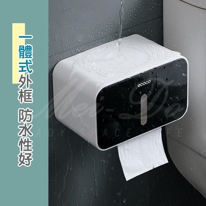 免釘面紙盒 ecoco紙巾盒 意可可 面紙盒 紙巾盒 衛生紙盒 抽取式面紙盒 捲筒面紙盒 壁掛式面紙盒 防水 附備膠-細節圖3
