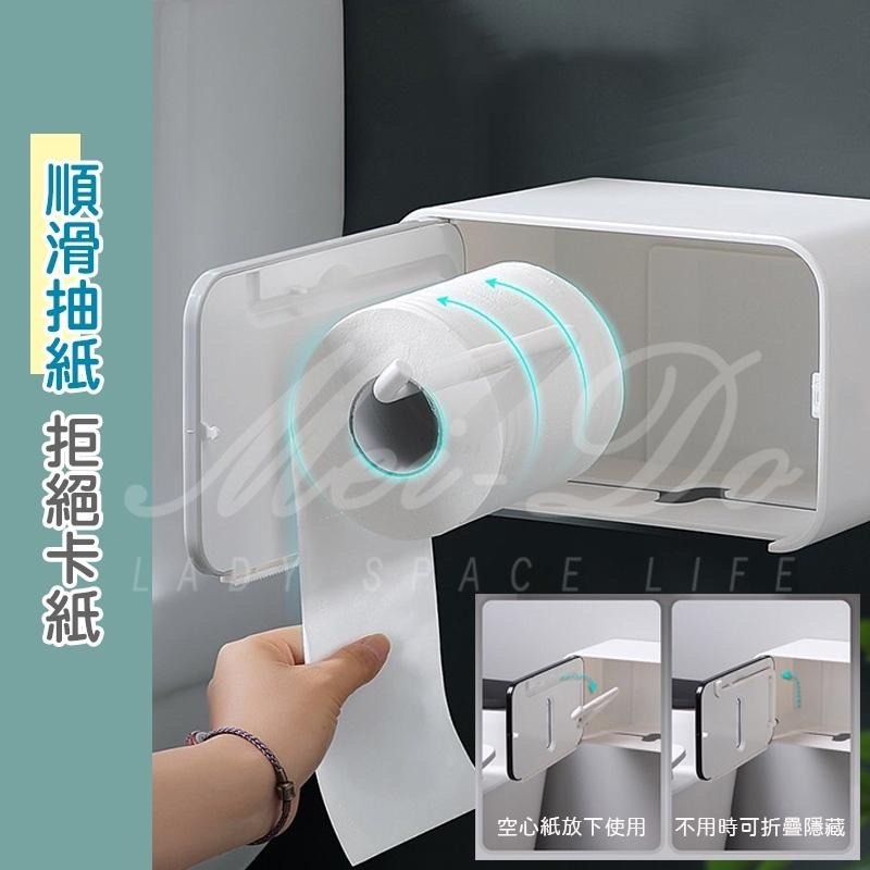 免釘面紙盒 ecoco紙巾盒 意可可 面紙盒 紙巾盒 衛生紙盒 抽取式面紙盒 捲筒面紙盒 壁掛式面紙盒 防水 附備膠-細節圖4