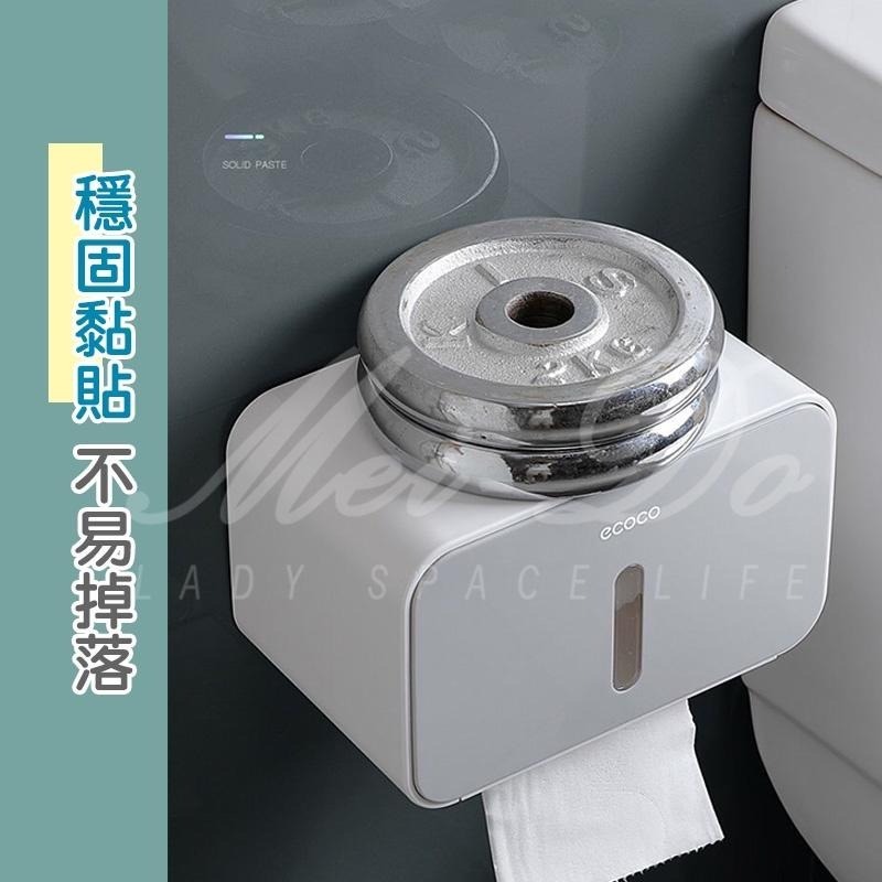 免釘面紙盒 ecoco紙巾盒 意可可 面紙盒 紙巾盒 衛生紙盒 抽取式面紙盒 捲筒面紙盒 壁掛式面紙盒 防水 附備膠-細節圖8