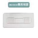 免釘面紙盒 ecoco紙巾盒 意可可 面紙盒 紙巾盒 衛生紙盒 抽取式面紙盒 捲筒面紙盒 壁掛式面紙盒 防水 附備膠-規格圖9