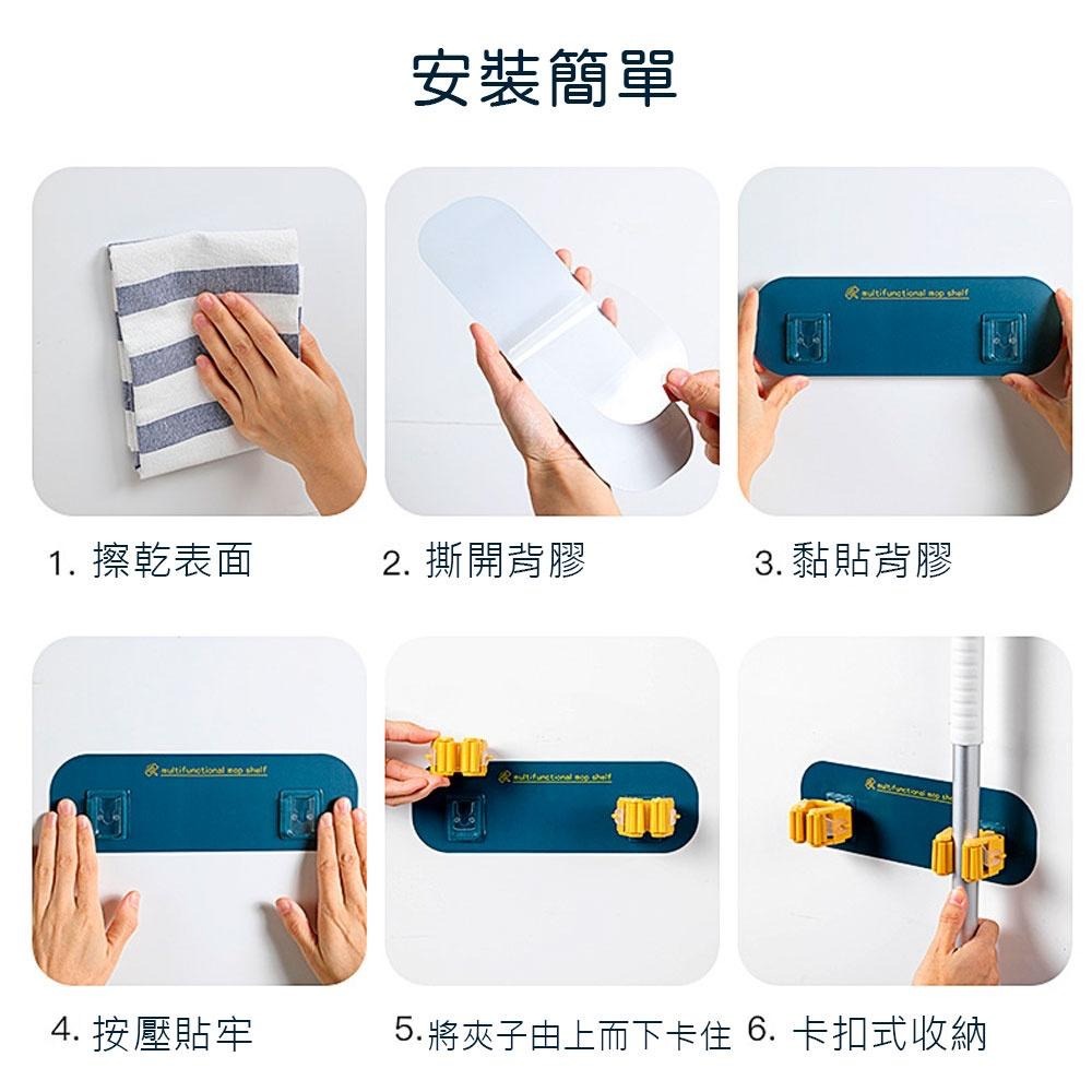 拖把架 雙頭拖把架 拖把夾 掃把架 掃把掛架 浴室收納架 免打孔 承重力強 浴室收納 強力粘膠 無痕收納-細節圖8