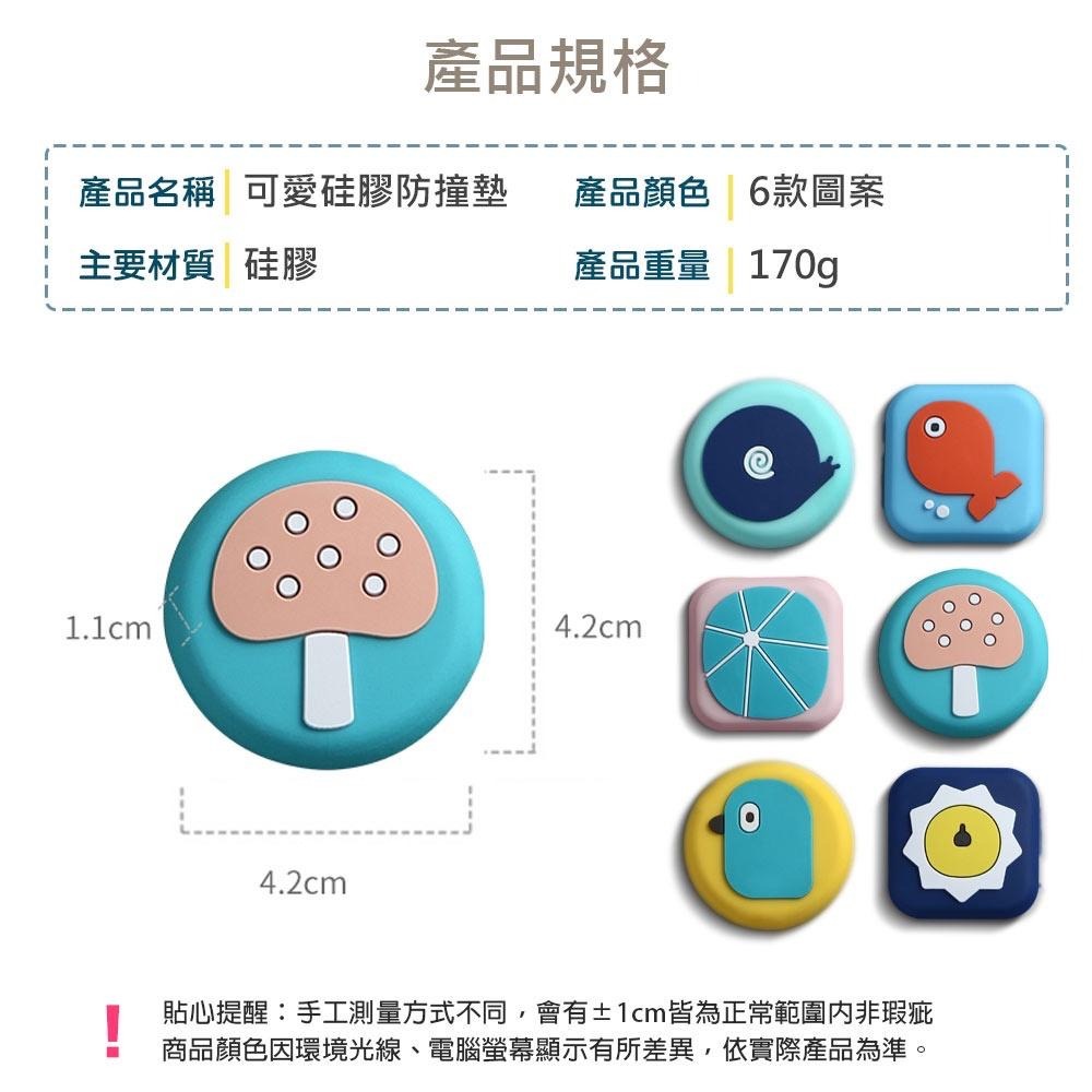 【防撞墊】門後防撞墊 硅膠防撞墊 防撞墊 降躁 無痕背膠 緩衝墊 居家防墊 靜音墊 立體防撞墊 加厚靜音墊-細節圖2