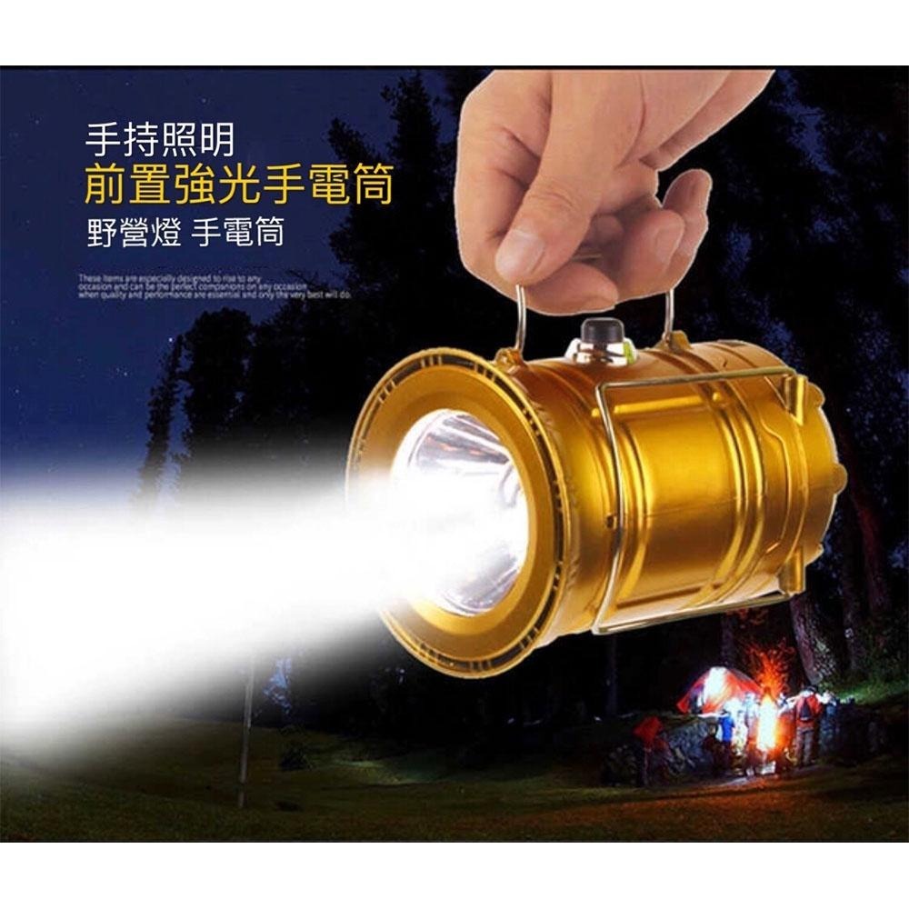 【永不斷電】拉伸露營燈 超亮 露營燈 太陽能露營燈 帳篷燈 LED露營燈 手提燈 手電筒 太陽能充電 應急行電充 照明-細節圖3