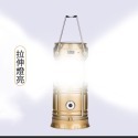 【永不斷電】拉伸露營燈 超亮 露營燈 太陽能露營燈 帳篷燈 LED露營燈 手提燈 手電筒 太陽能充電 應急行電充 照明-規格圖9
