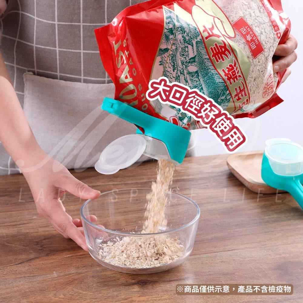 帶蓋食品封口夾 封口夾 帶蓋封口夾 開口封口夾 出料封口夾 零食出料嘴 食物封口夾 保鮮夾 餅乾夾 附蓋封口夾 零食夾-細節圖2