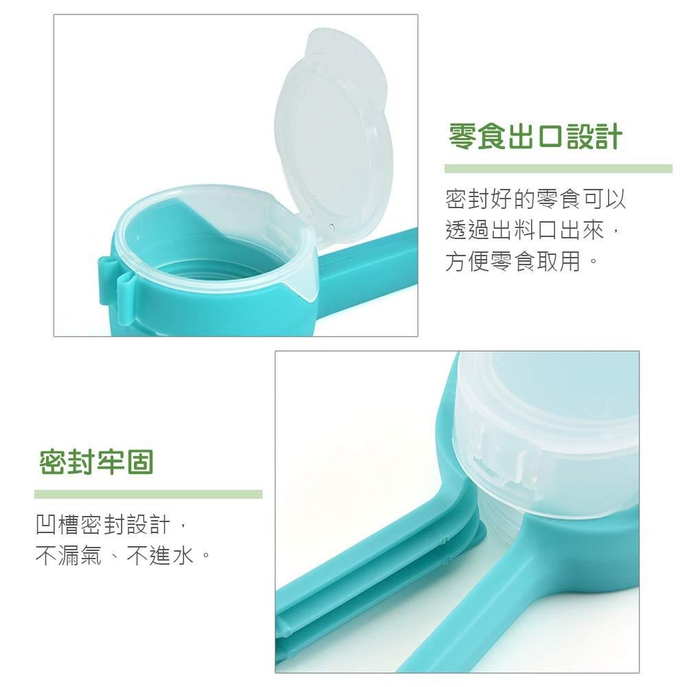 帶蓋食品封口夾 封口夾 帶蓋封口夾 開口封口夾 出料封口夾 零食出料嘴 食物封口夾 保鮮夾 餅乾夾 附蓋封口夾 零食夾-細節圖8