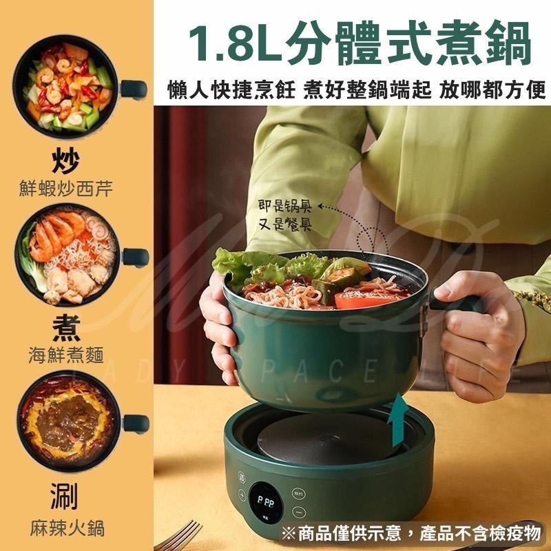 多功能鍋 美食鍋 料理鍋 電火鍋 快煮鍋 宿舍鍋 電煮鍋 不沾鍋塗層 宿舍租屋 露營 大容量 R33H79-細節圖3